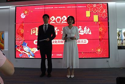 Корпоративната култура на IWILL е подобрена!