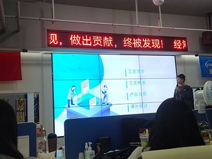 Предайте знания за процеса