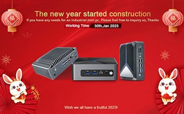 Новата година започна строителството