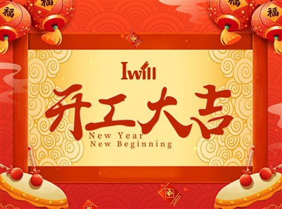 Ново начало